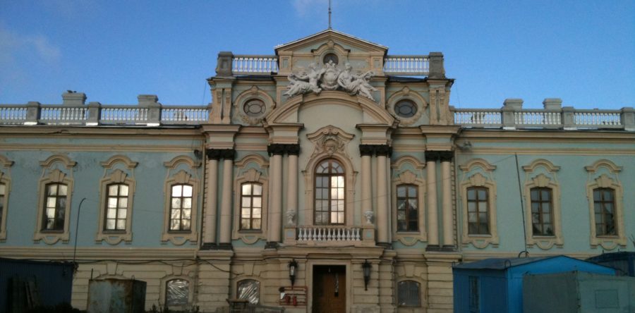 Мариинский дворец в Киеве